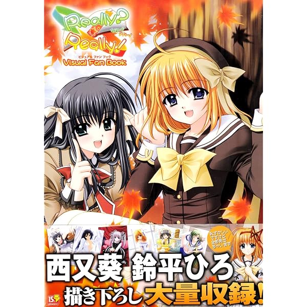 SHUFFLE! ビジュアルファンブック | テックジャイアン編集部 |本